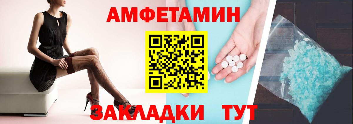 АМФ 98% Новодвинск