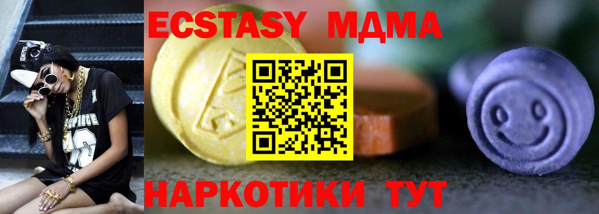 Экстази бентли Новодвинск