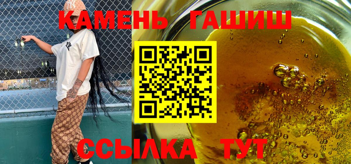 Новодвинск  Гашиш AMNESIA HAZE  Гашиш  Вход с VPN 