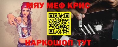 spice Гусиноозёрск