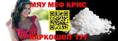 spice Гусиноозёрск