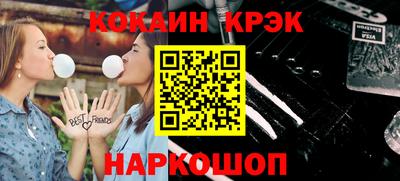 каннабис Гусев