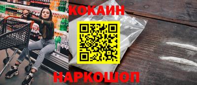 мяу мяу мука Гусь-Хрустальный