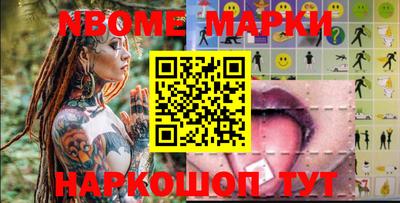 spice Гусиноозёрск