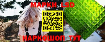 spice Гусиноозёрск