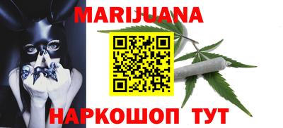 spice Гусиноозёрск