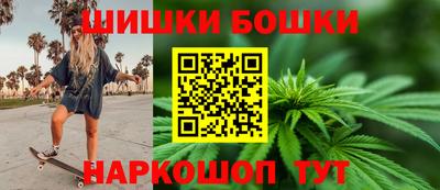 каннабис Гусев