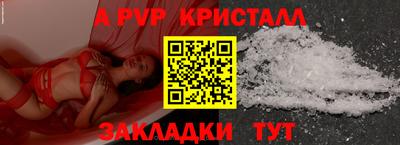 spice Гусиноозёрск