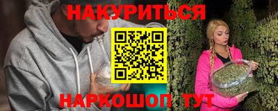 каннабис Гусев