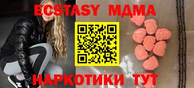 spice Гусиноозёрск
