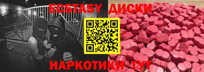 мяу мяу мука Гусь-Хрустальный