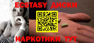 мяу мяу мука Гусь-Хрустальный