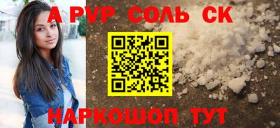каннабис Гусев