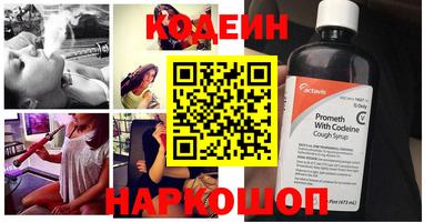spice Гусиноозёрск