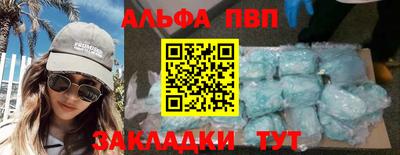 spice Гусиноозёрск