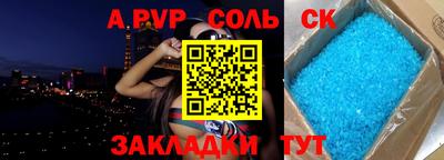 каннабис Гусев