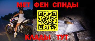spice Гусиноозёрск