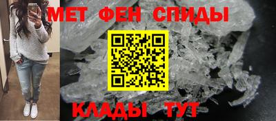 spice Гусиноозёрск