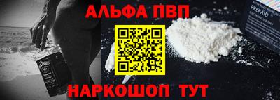 spice Гусиноозёрск