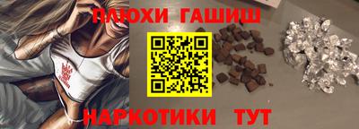 spice Гусиноозёрск
