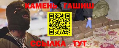 каннабис Гусев