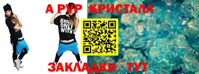 spice Гусиноозёрск