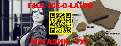 spice Гусиноозёрск