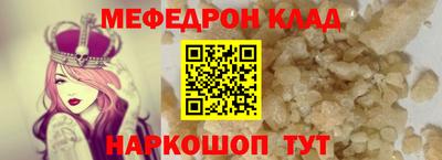 мяу мяу мука Гусь-Хрустальный