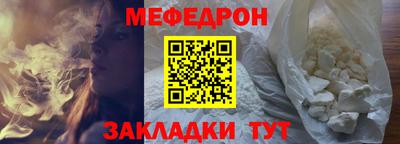 мяу мяу мука Гусь-Хрустальный