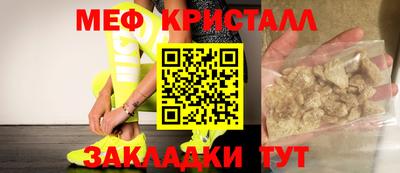 мяу мяу мука Гусь-Хрустальный