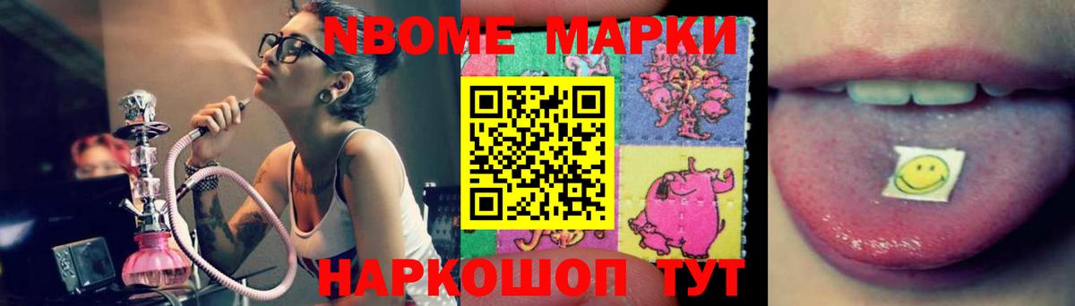 Новодвинск  LSD-25 экстази кислота  ЛСД экстази кислота  Вход с VPN 