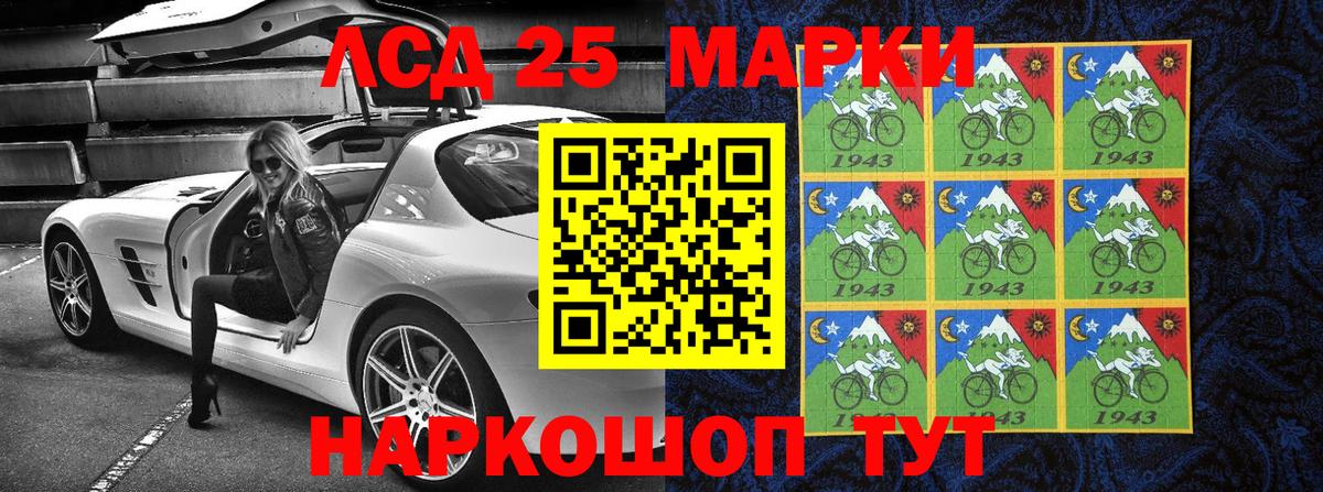 Марки N-bome 1,8мг Новодвинск