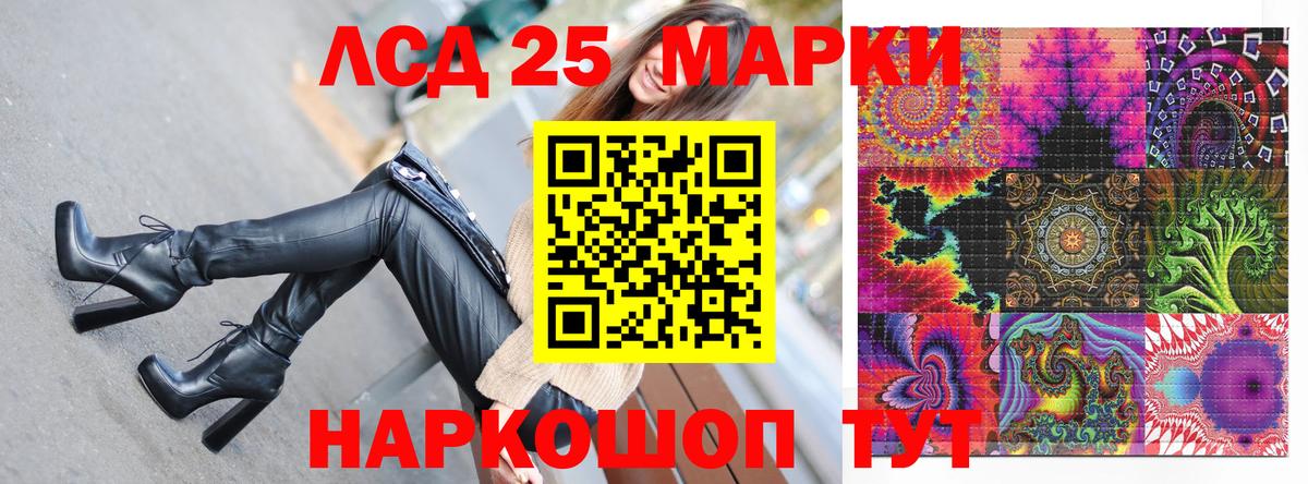 Марки 25I-NBOMe 1,8мг  Вход с VPN  Новодвинск  Марки N-bome  Марки 25I-NBOMe 1,8мг 