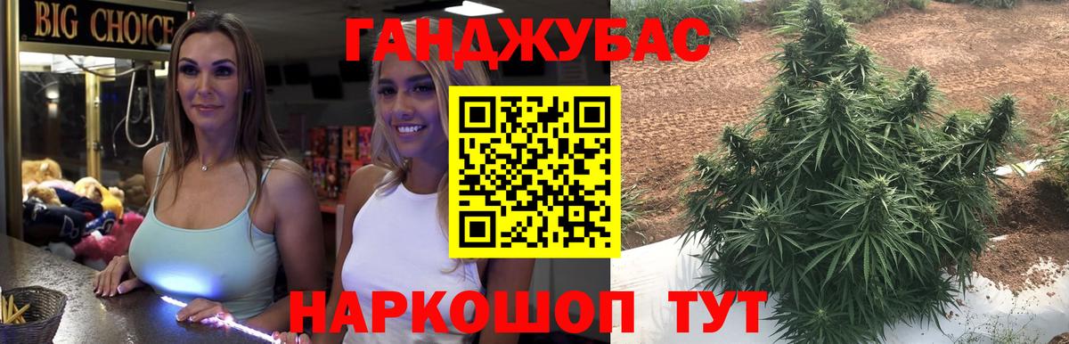 Новодвинск  МАРИХУАНА гибрид  Марихуана VHQ  Вход с VPN  Бошки Шишки SATIVA & INDICA  Канабис Ganja 